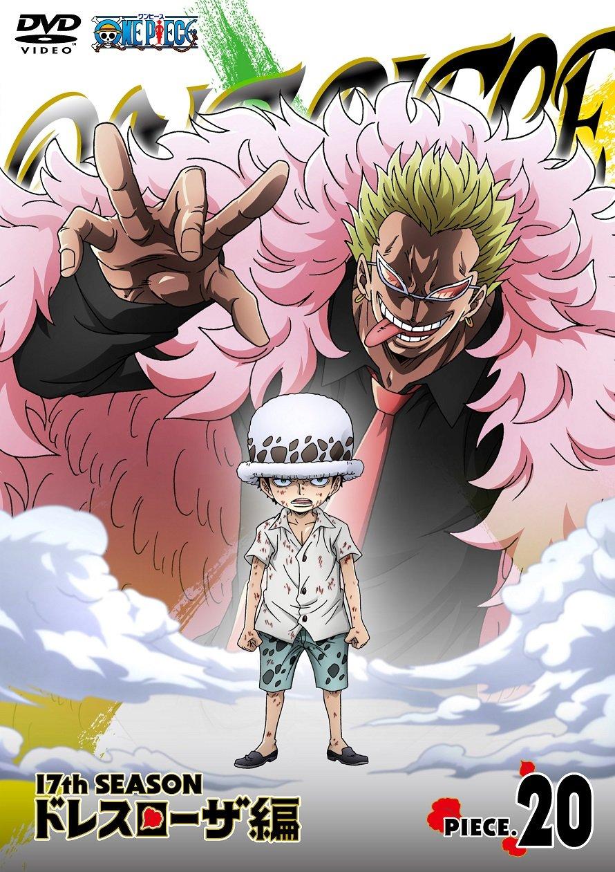 

ONE PIECE 17TH Season Dressrosa Edition piece.20 [DVD]