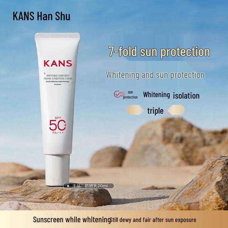Hanhoo SPF50 PA+++ Whitening & Spot-Lightening Sunscreen