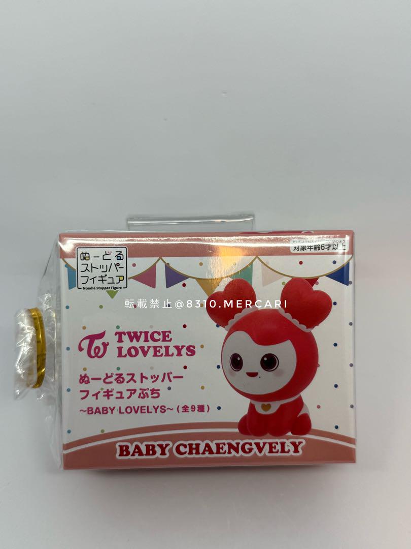 TWICE - 【3種セット】TWICE LOVELYS　GIGO　CHAENGVELY TWICE GIGO Set 3 MOVELY MOMO lovely Plush cushion & Backpack