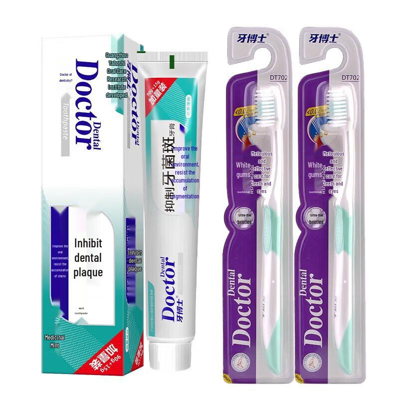 

Doctor Tooth Anti-Plaque Toothpaste & Brush Set
