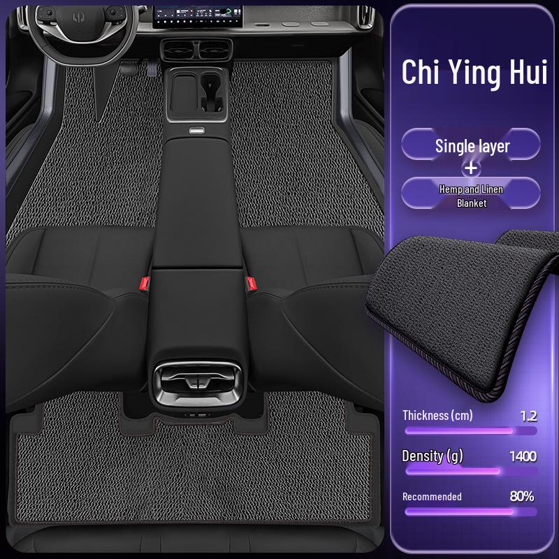 Eco-Friendly Double-Layer Leapmotor Lafa5 Floor Mats: Waterproof & Dustproof Car Interior Accessories