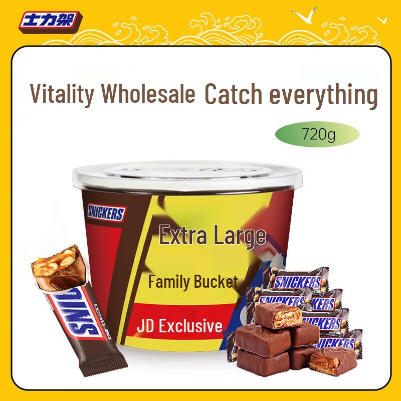 Snickers Chocolate Bars