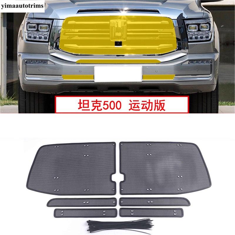 Car Front Grille Ect Net Screening Ert Mesh Protection Kit Accessories For Great Wall GWM WEY TANK 500 2024 2025