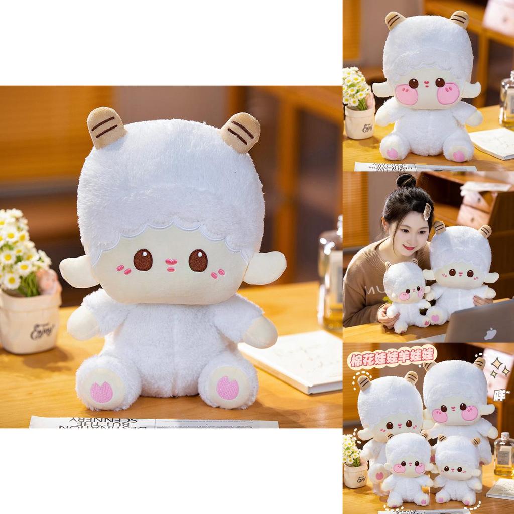 Cute Cartoon Lamb Plush Doll Stuffed Animal Toy For Kids Birthday Gift Girls