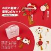 2-Piece Tsumami Zaiku Hair Accessory Set for Coming-of-Age Ceremonies, Furisode Kimonos, Shichi-Go-San, Hakama, Japanese Traditional Wear, Graduation
