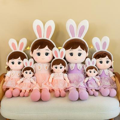 Cute Nasha Rabbit Ear Doll Cute Skirt Doll Sleeps with Soothing Doll Throw Pillow Children and Girls Gift