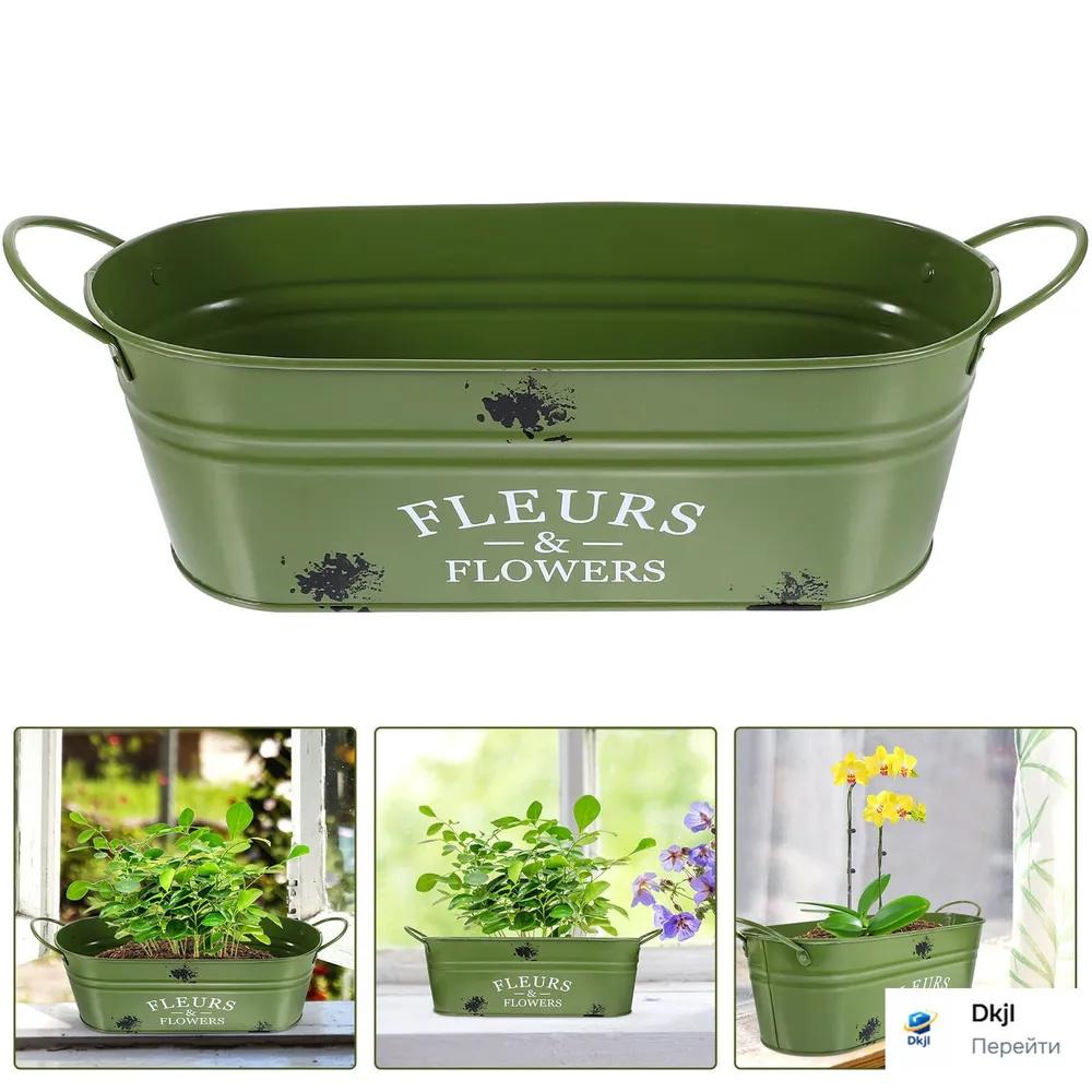 Oval Metal Planter with Double Handles Decorative Horseshoe Pattern Flower Pot Container for Home Balcony Indoor Outdoor Planting