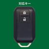 SUITY Smart Key Silicone Mint Specially Designed for Suzuki Jimny Sierra Ideal for Scratch Prevention Cover, Cover, Green, JB64, JB74,