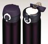 THERMOS Vacuum Insulated Portable Mug, One-Touch Open Type, 0.35L, Deep Purple, JNL-350 DPL