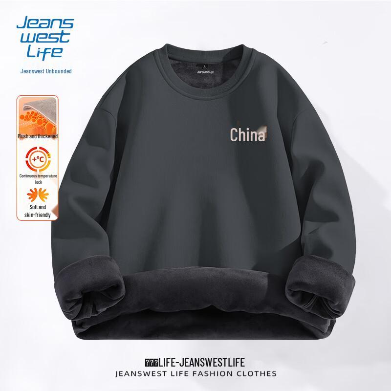 JEANSWEST LIFE Men's Chinese Style Fleece-Lined Sweatshirt