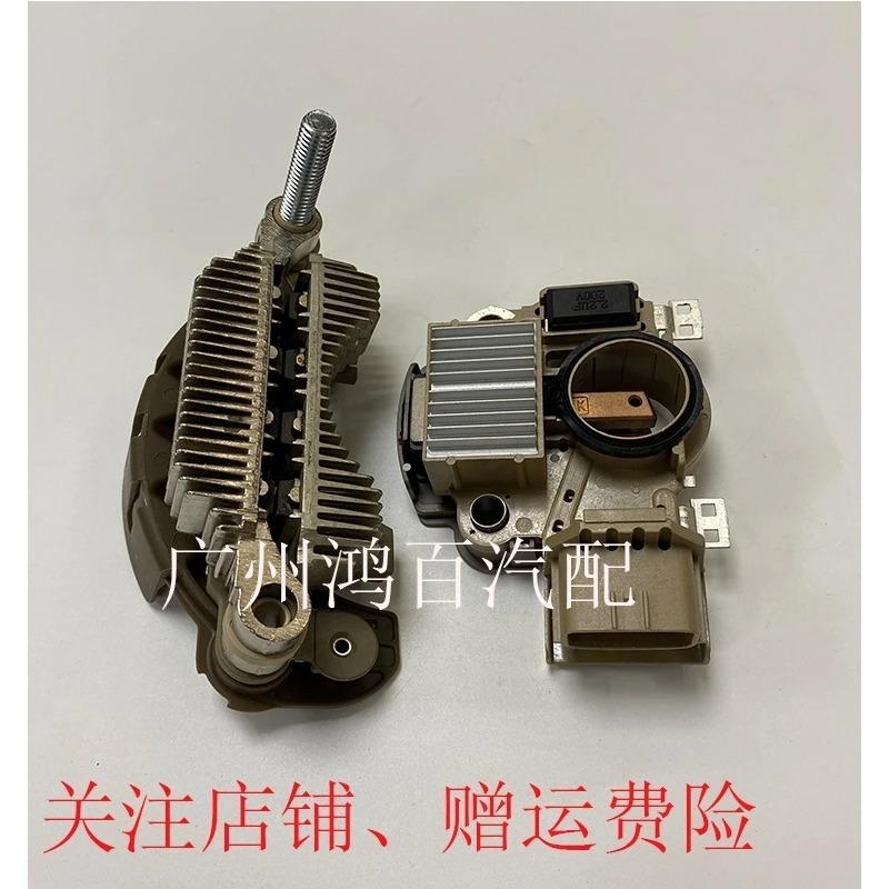 1pc for 12V14V Mitsubishi V73 VRH200970A Automotive Generator Regulator Rectifier