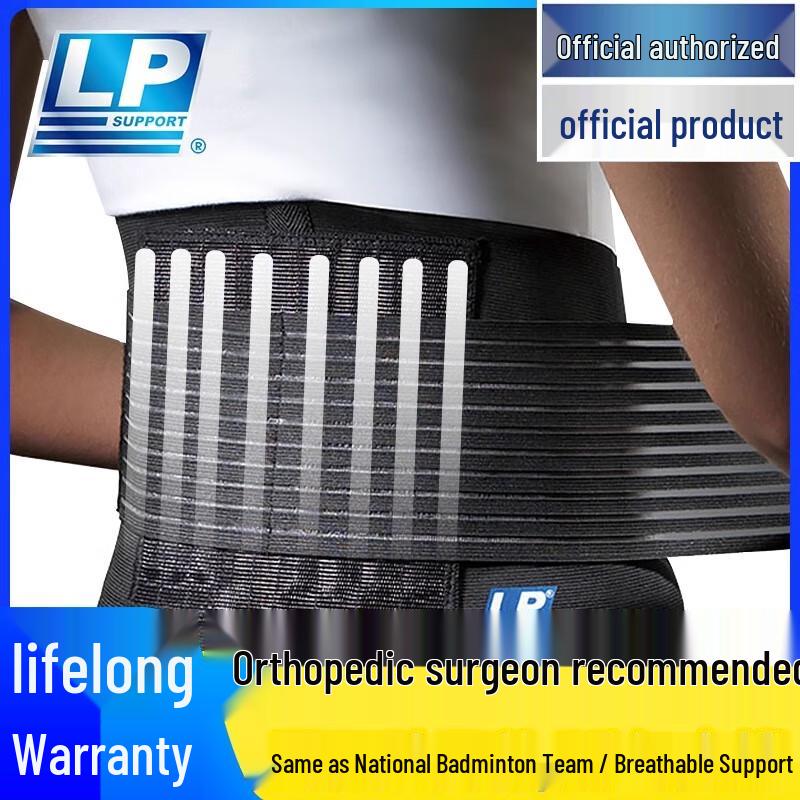 LP Sports Breathable Lumbar Support Waist Brace