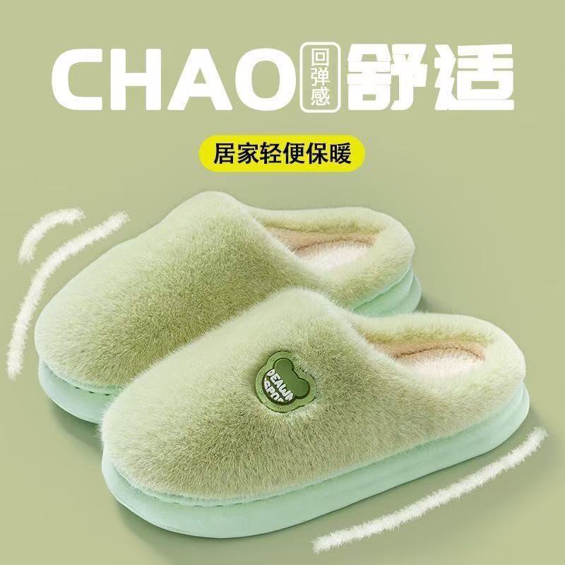 Cotton shoes women's season velvet cotton slippers home indoor thermal slippers simple high value super soft slippers