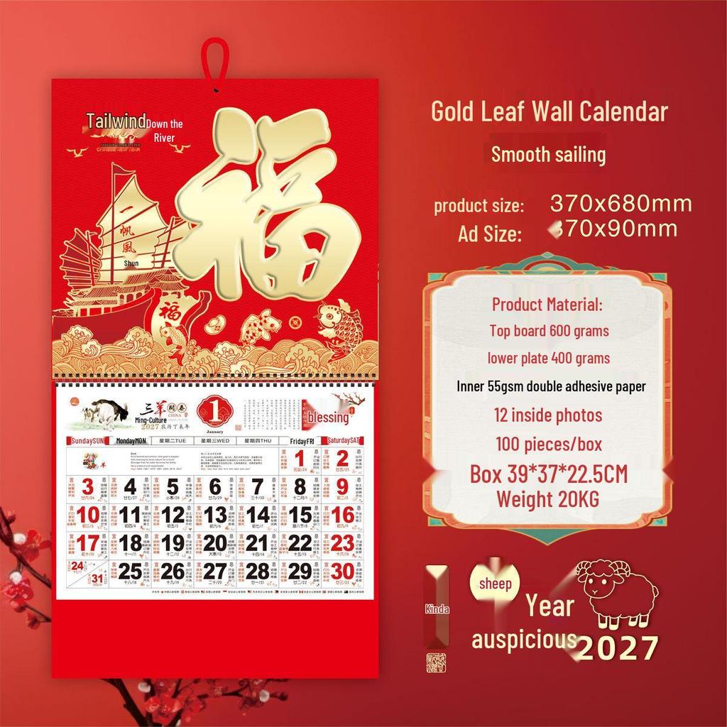 Jinquanda 2026 Jahr des Pferdes Fu-Zeichen Tischkalender - Sonderausgabe, Internationaler Monats-Wandkalender für Werbung