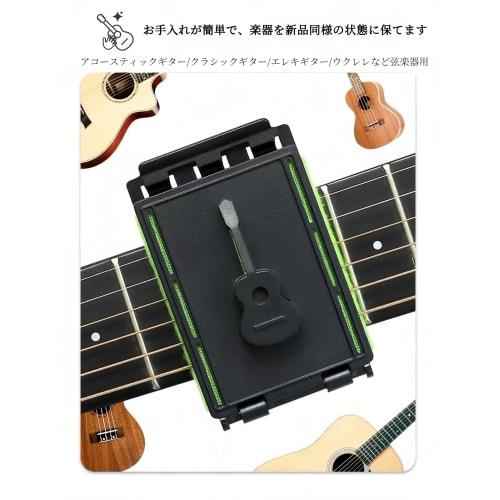New Product: Guitar String Scraper, Fingerboard Cleaner, Wiper Pad, Guitar Cleaner, Guitar Maintenance Supplies, Guitar String Cleaning Tool