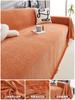 New Chenille Sofa Cover Anti Cat Scratch Blanket White Grey Sofa Towel for Living Room Furniture Decor Tapestry Couch Cover