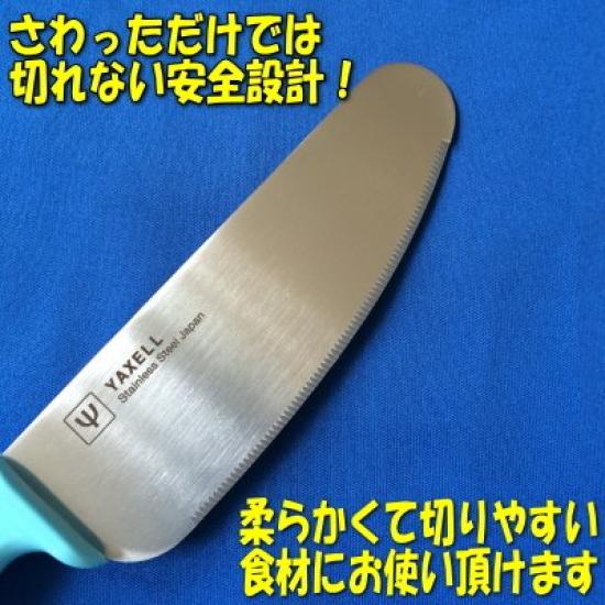 Disney Knife Cutting Board Set S6 Children's & (Cars (Red))