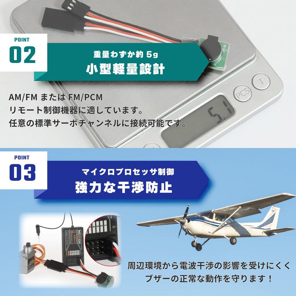UB-Lab. 5er-Pack Elektronischer Summer für Funkfernsteuerungs-Hubschrauberalarme, 4V - 6V, 80dB Lauter Ton für Flugzeuge