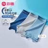 Fenteng 10A Antibacterial Crotch 3-Pack Soft Elastic Cotton Large Space Bag Men's Underwear