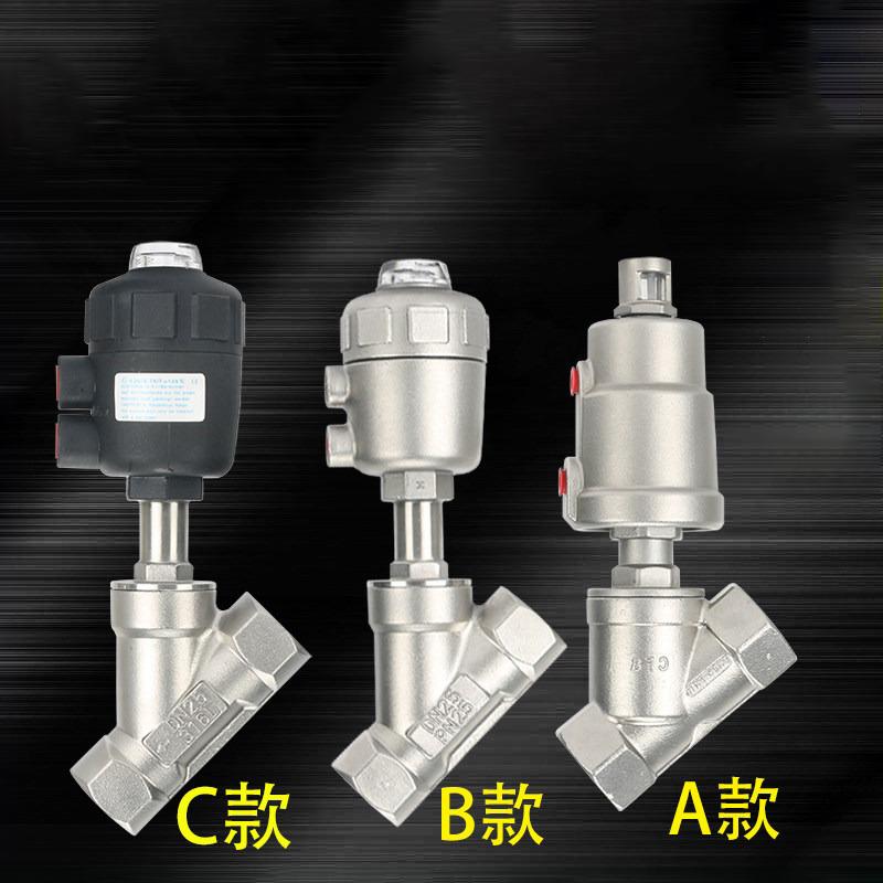 304 Stainless steel angle seat valve pneumatic high temperature and corrosion resistant steam shut-off valve DN15 DN20 DN25 DN50
