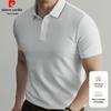 Pierre Cardin Men's Cotton Blend Short Sleeve Polo Shirt