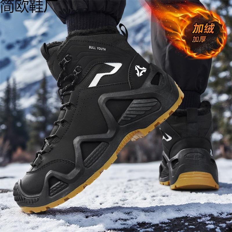 Men's outdoor climbing boots cotton shoes winter high-top velvet outdoor climbing boots batch non-slip boots