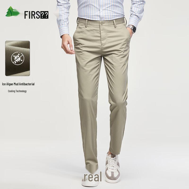 Shanshan Men's Straight-Leg Cooling Anti-Bacterial Business Casual Stretch Pants