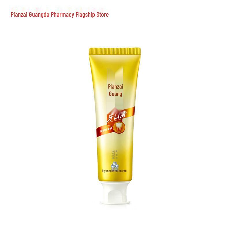 

Pien Tze Huang Dental Cleansing Toothpaste
