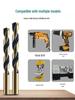 High-Strength Cobalt Stainless Steel Twist Drill Bit with Straight Shank