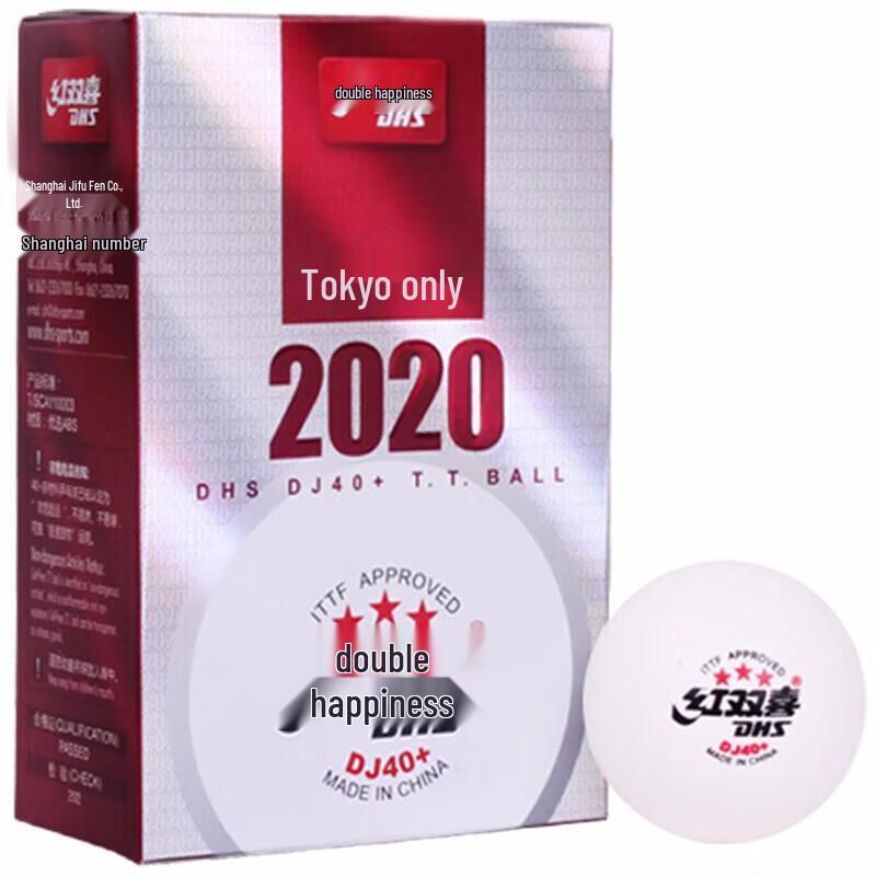 Piłeczki do tenisa stołowego DHS DJ40+ 3-gwiazdkowe Tokyo Competition (Zestaw 6 sztuk, Biały)