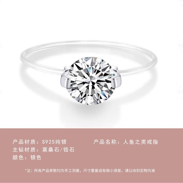 S925 sterling silver moissanite silver mermaid tears necklace light luxury silver versatile ring 9/10 finger circumference 5.27cm