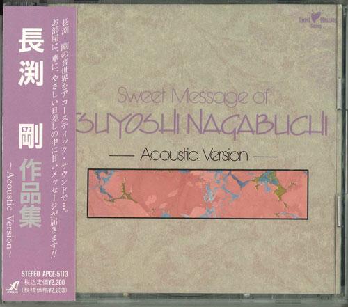 

CD - Nagabuchitsuyoshisakuhinshuu APCE5113 Japan ObiJapanese Pop/Rock Used
