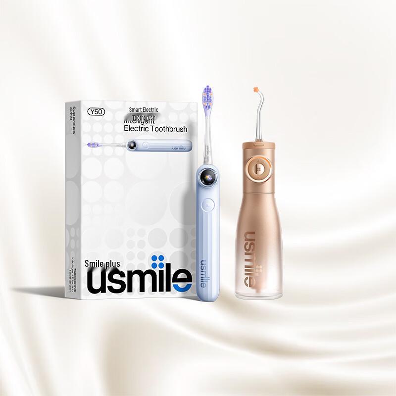 usmile Y50 Electric Toothbrush C50 Water Flosser Oral Care Set CN plug (adapter included)