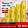 Commercial Grade PVC Cling Film Roll