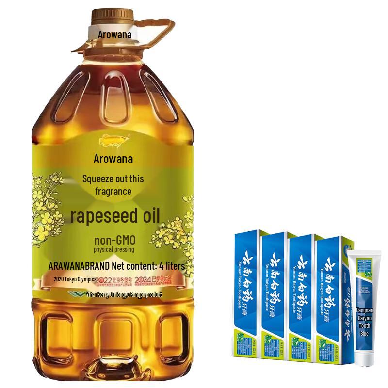 Colgate Toothpaste & Arowana Rapeseed Oil Bundle