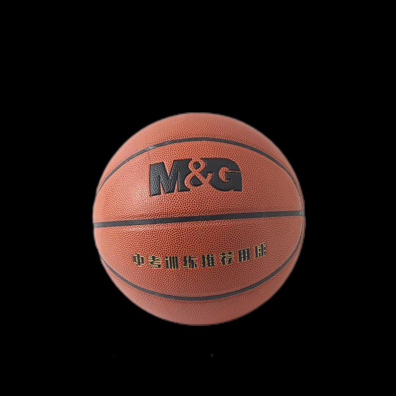 MG AST09508 Competition PU Basketball