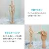 ENN LLC Wooden Drawing Pose Doll Figurine for and Interior 30cm Tall Art, Photography, Design,