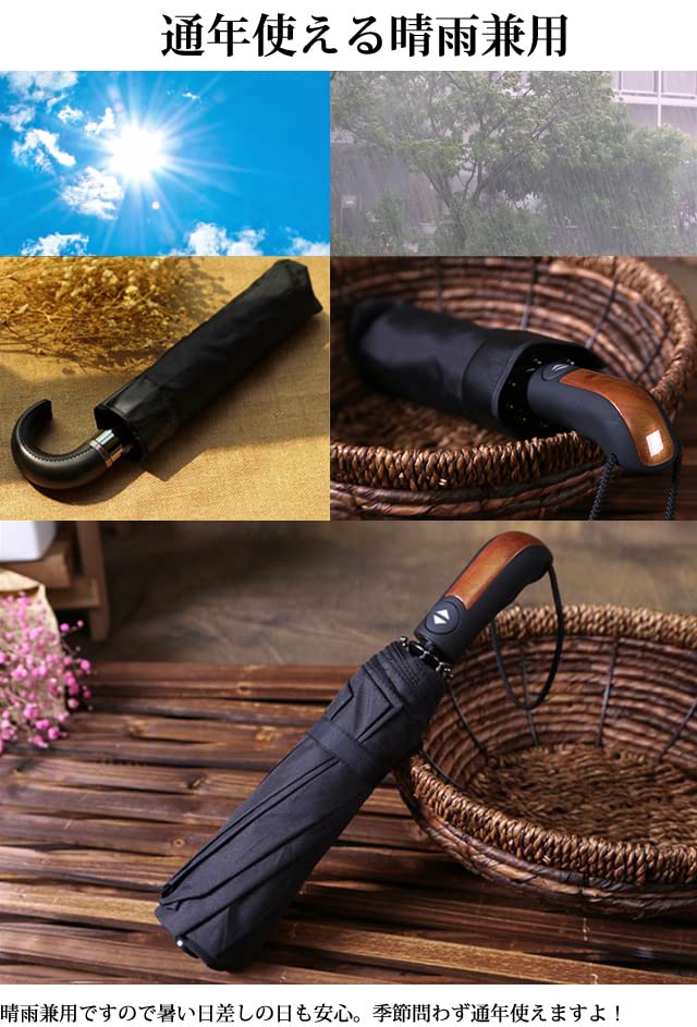 GPT Folding Automatic 10 Folding Sun and Rain Wood Grain Solid Rib Length Sun 10 Storage Wood Grain Type 1 X Wood [Suitcase Company] Umbrella,