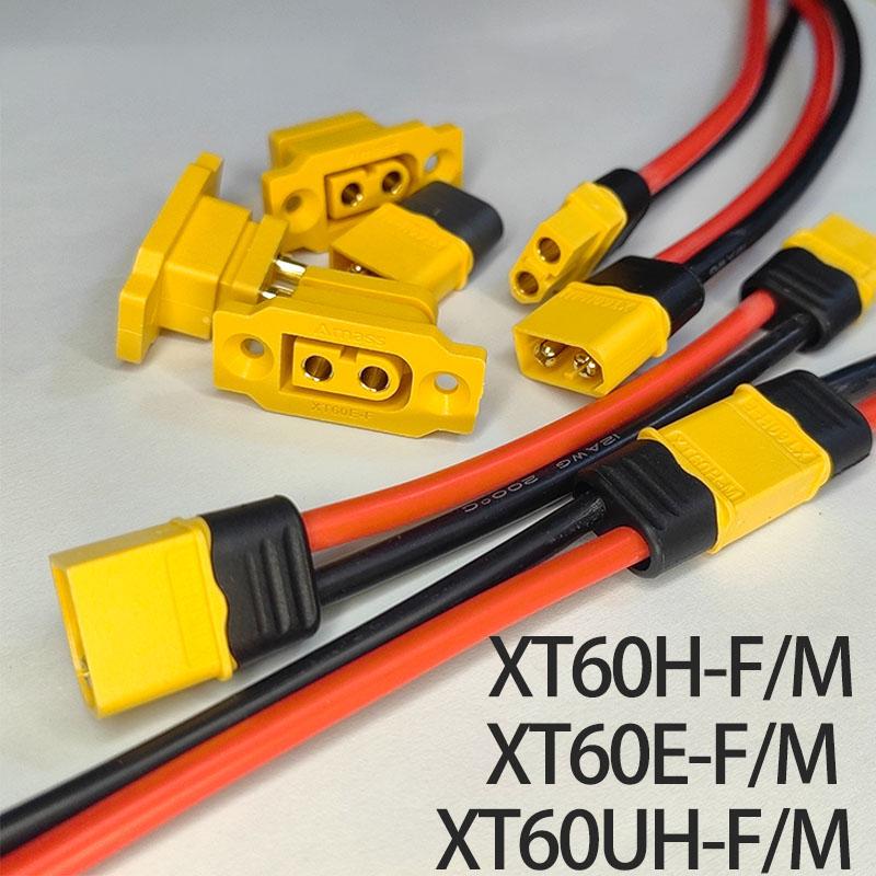 1PC Amass XT60H 10cm/30cm12AWG XT60E-F XT60H Plug Extension CordHigh Current Battery Electric Adjustment Plug