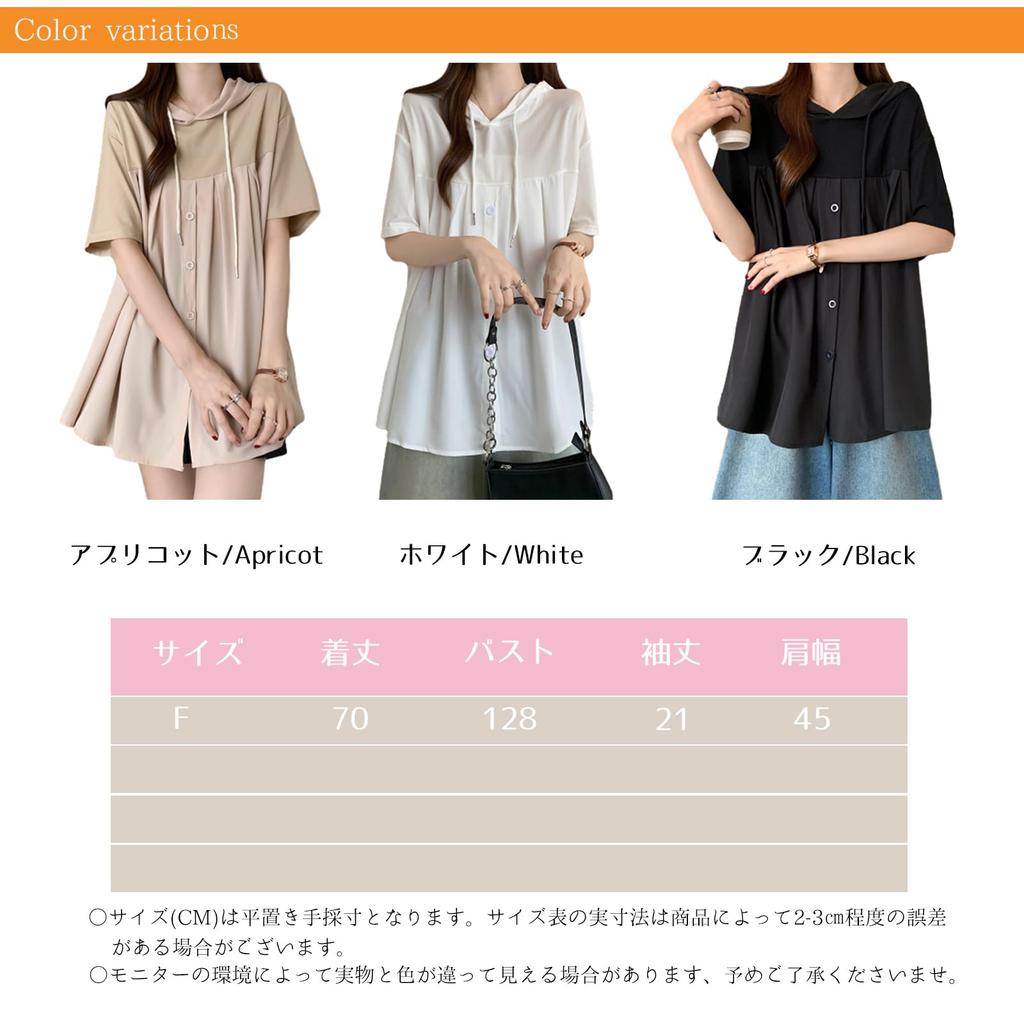 JoccKorr Short Sleeve Hooded Cute and Features a Contrast Fits Your Loose Plus Sizes Solid Perfect for Everyday Women's Blouse, Stylish, Color,