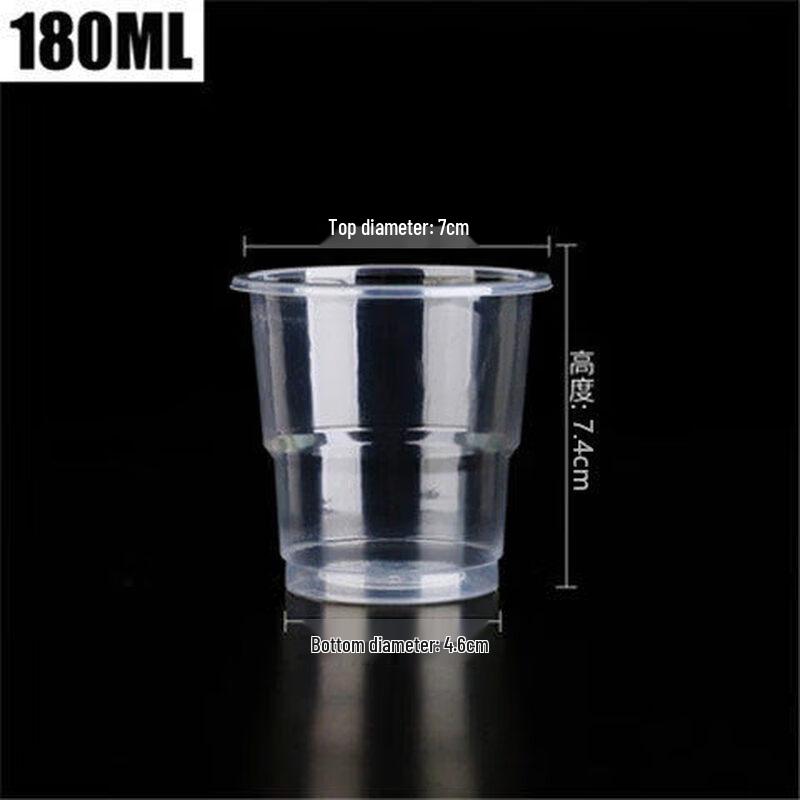 Thickened Transparent Disposable Plastic Tasting Cups - 1000 Count