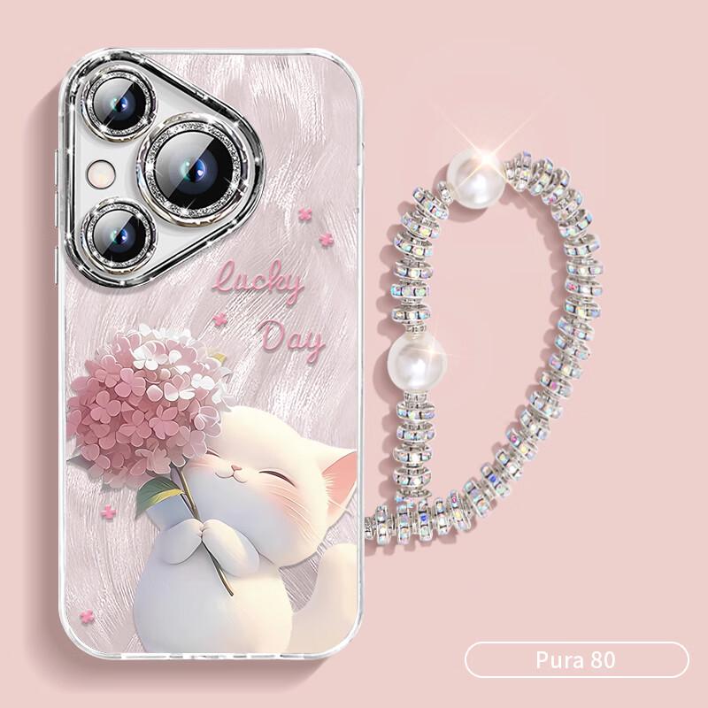 Weikai Glitter Pattern Phone Case with Wrist Strap