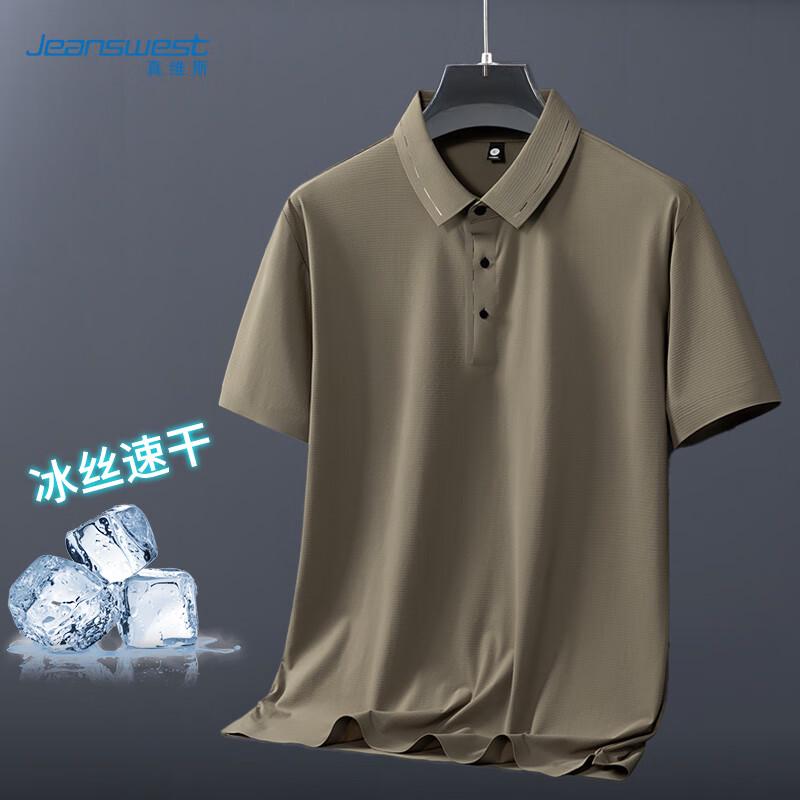 

Jeanswest Men s Ice Silk Polo T-Shirt 4XL