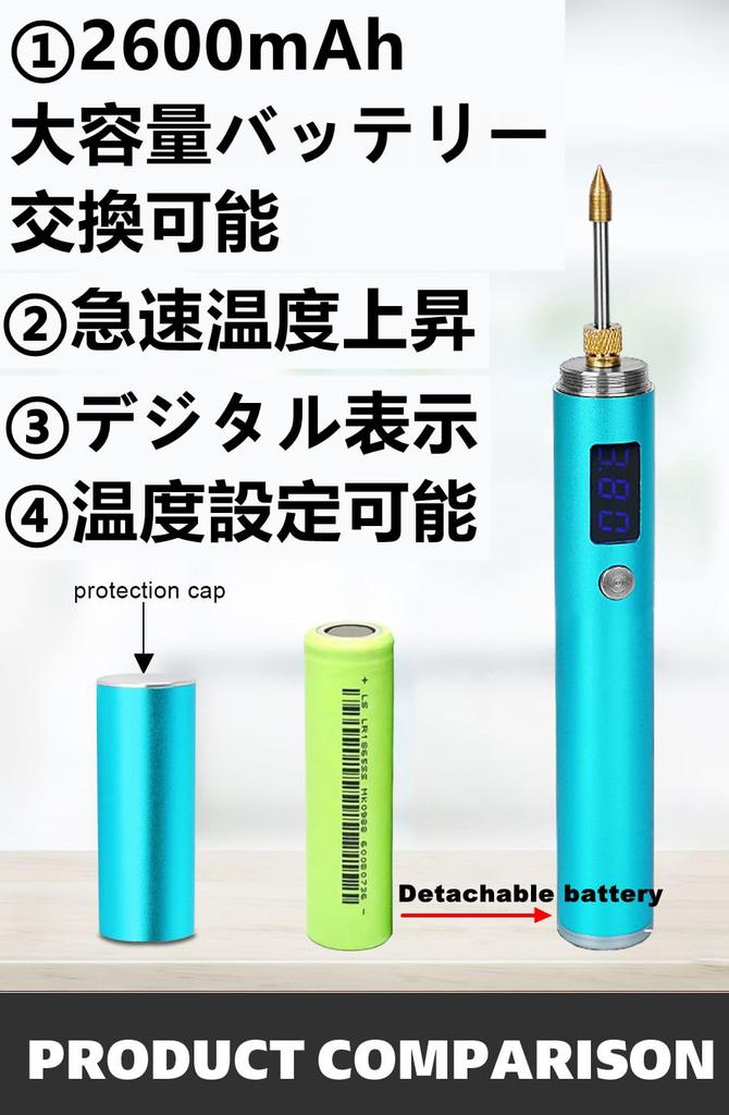 Digital Wireless Soldering 2600mAh 18650 Battery Replaceable to Temperature Charging Cable Compatible with 18650 Rechargeable Japanese Instruction
