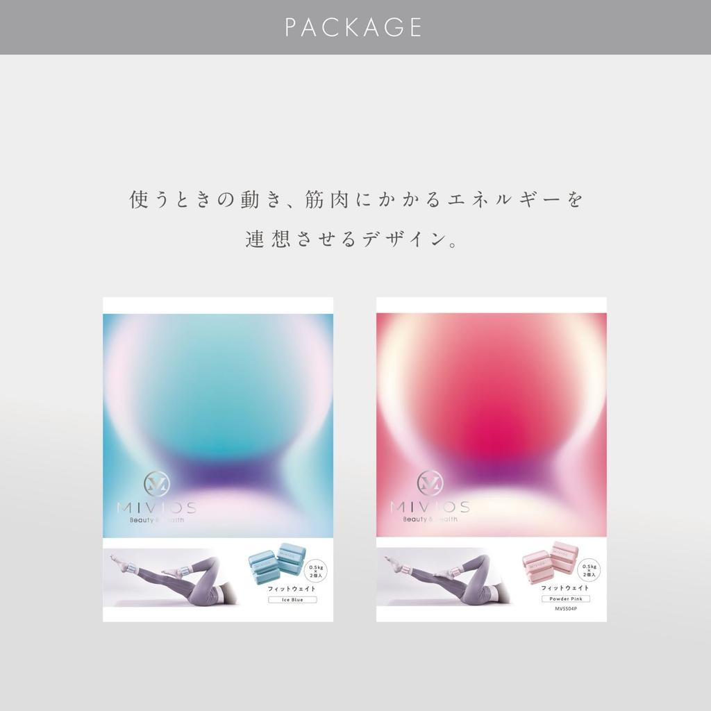 MIVIOS Power Ankle Set of Soft and Highly for Hip Leg Thigh and Weight and Strength Ice Blue Weights, 0.5kg, 2, Stretchy, Lifting, Sculpting,