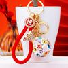 Exquisite Diamond Embellished Fortune Bag Car Keychain Elegant Gift For Women