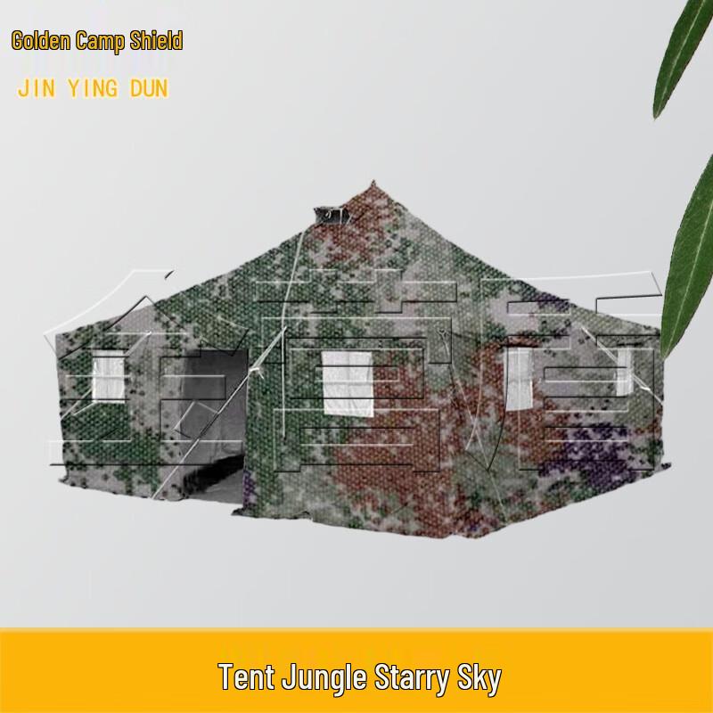 Jin Ying Shield Large Outdoor Tent