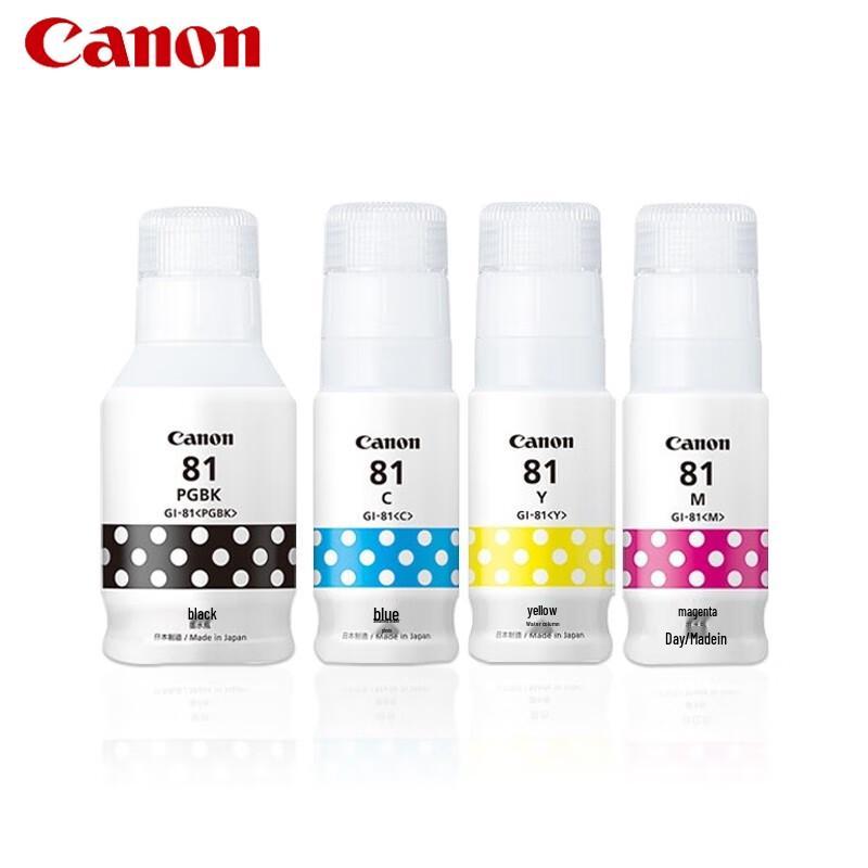 Canon GI-81 Original Ink Set (4 Colors)
