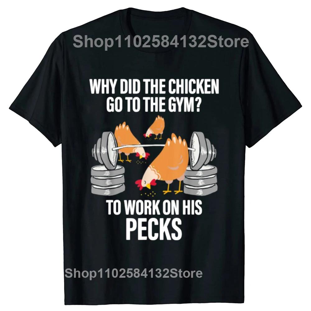 Graphic T Shirts Men Women Clothing Tops Why Did The Chicken Go To The Gym Funny Animal T-Shirt Camiseta Hombre Top Tees