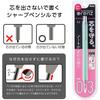 Pentel Mechanical Pencil Orens 03 XPP503-GD Mint Green